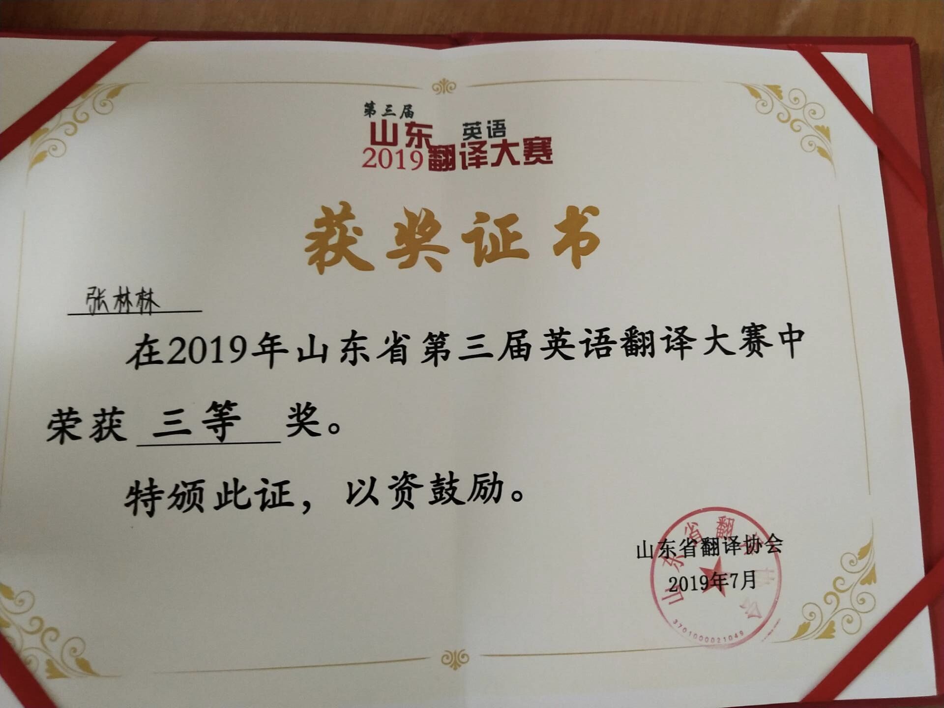 成语言高旨什么_等什么君(2)