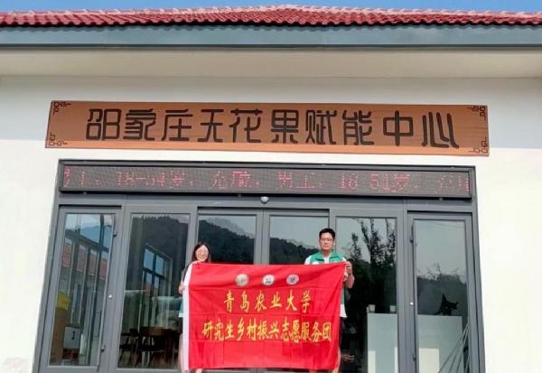 外国语学院“农情心译”研究生志愿服务团赴威海市开展农遗地社会实践活动