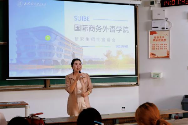 外国语学院召开本科生升学指导会