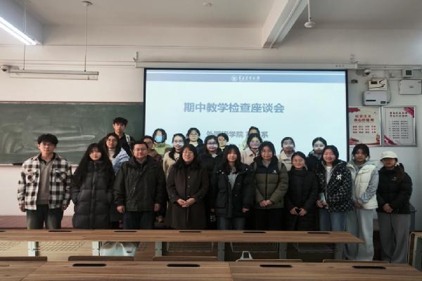 英语系召开期中教学座谈会