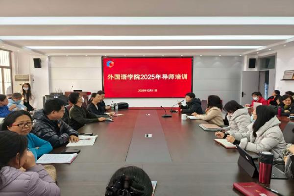 山东师范大学徐彬教授应邀来外国语学院作学术讲座