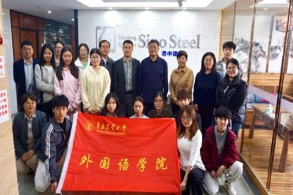 职通未来|副校长隋国武带队赴山东港中建材集团有限公司访企拓岗