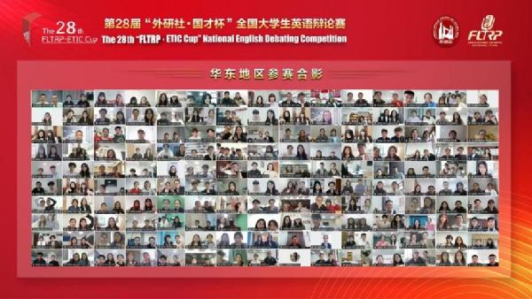 双队联袂共摘银 青农辩才铸华章 ——外院学子斩获第28届“外研社&middot;国才杯”英语辩论赛华东赛区银奖