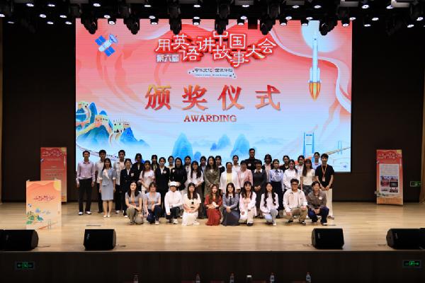 “用英语讲中国故事大会”青岛农业大学校级决选活动圆满落幕