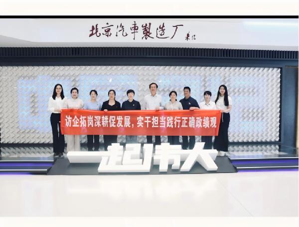 外国语学院开展“访企拓岗深耕促发展，实干担当践行正确政绩观”活动
